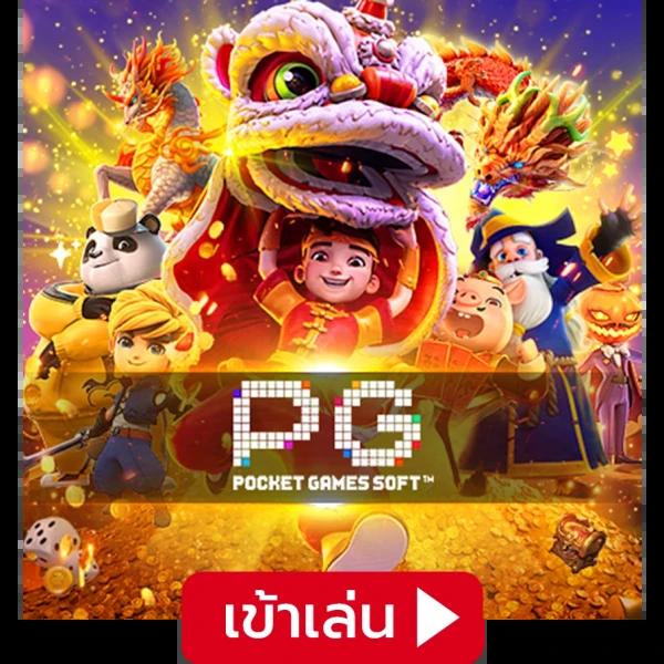 betflix เครดิตฟรี คาสิโนออนไลน์ยอดนิยม สมัครวันนี้รับโปรโมชั่นเจ๋ง