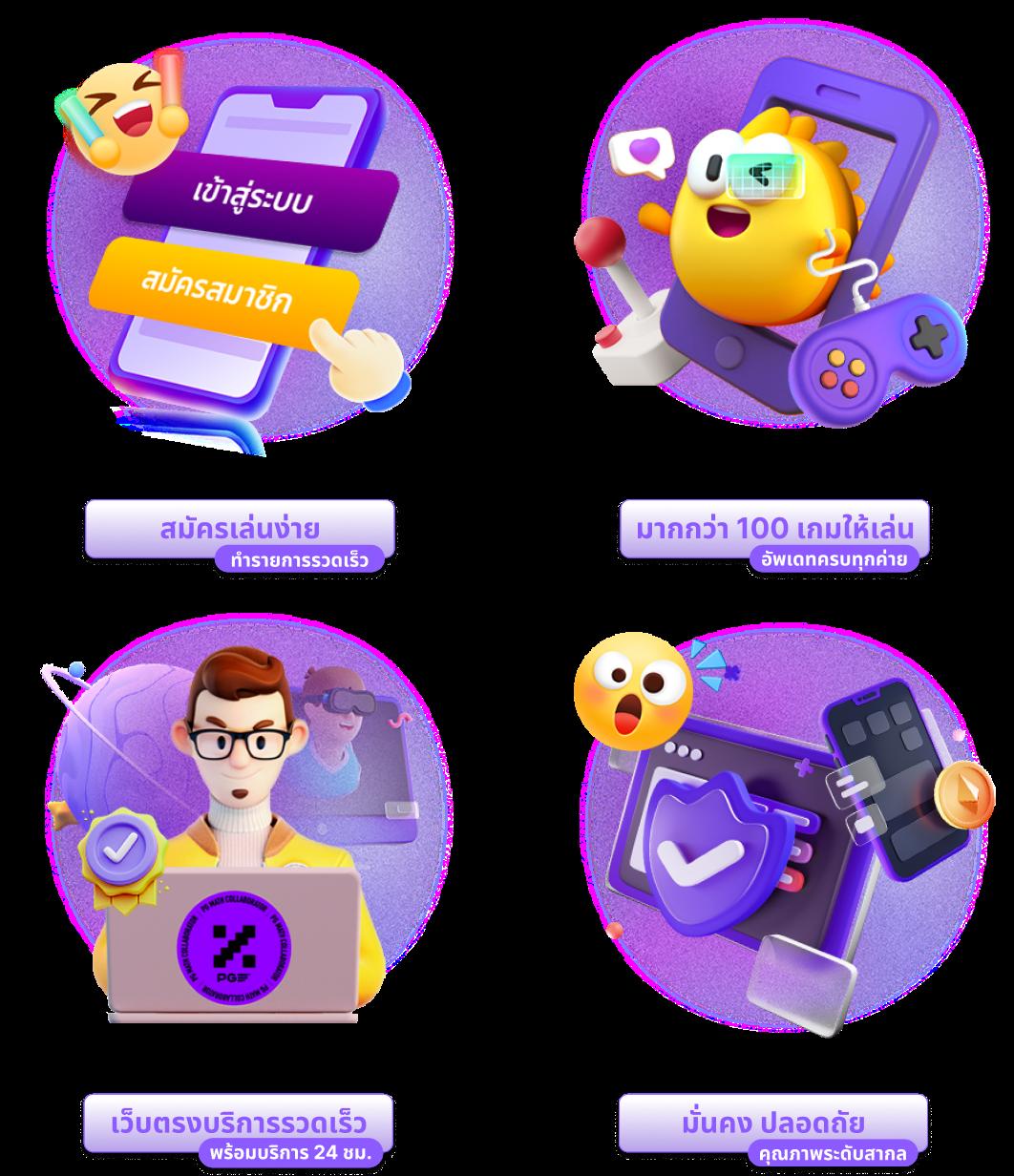 betflixinw คาสิโนเว็บตรง ไม่ผ่านเอเย่นต์ สมัครรับเครดิตฟรี 2024