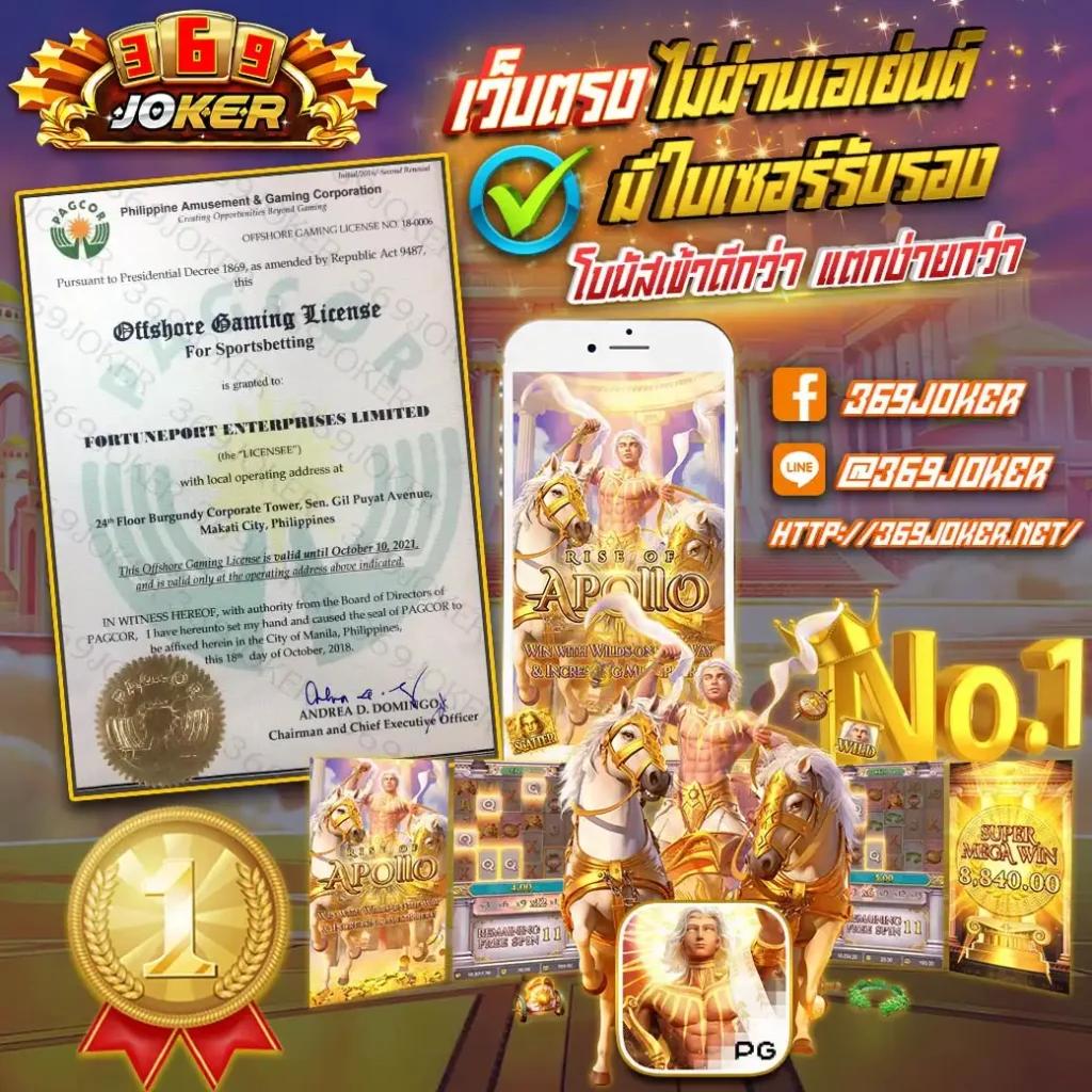 bkkbet99 เว็บตรง คาสิโนออนไลน์อันดับ 1 เดิมพันครบวงจรเต็มรูปแบบ