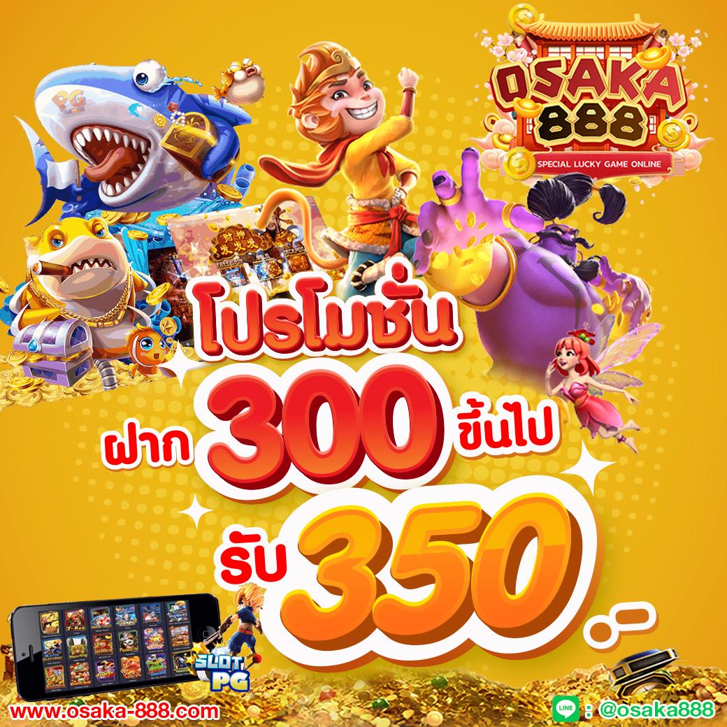 bonus99 แหล่งรวมโปรโมชั่นใหม่ล่าสุด สำหรับเกมคาสิโนออนไลน์ที่นิยมในไทย