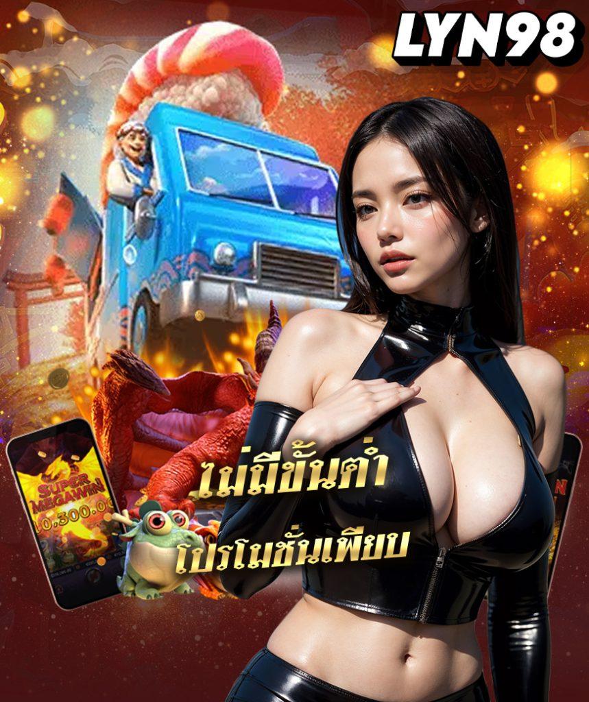 bwin Slot เว็บคาสิโนออนไลน์อันดับหนึ่ง เล่นง่าย เว็บตรง สล็อต แตกไว