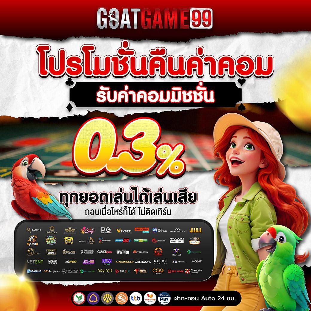 cat888vip หวย บริการเข้า สู่ระบบ ระบบปลอดภัย รับเครดิตฟรี ล่าสุด