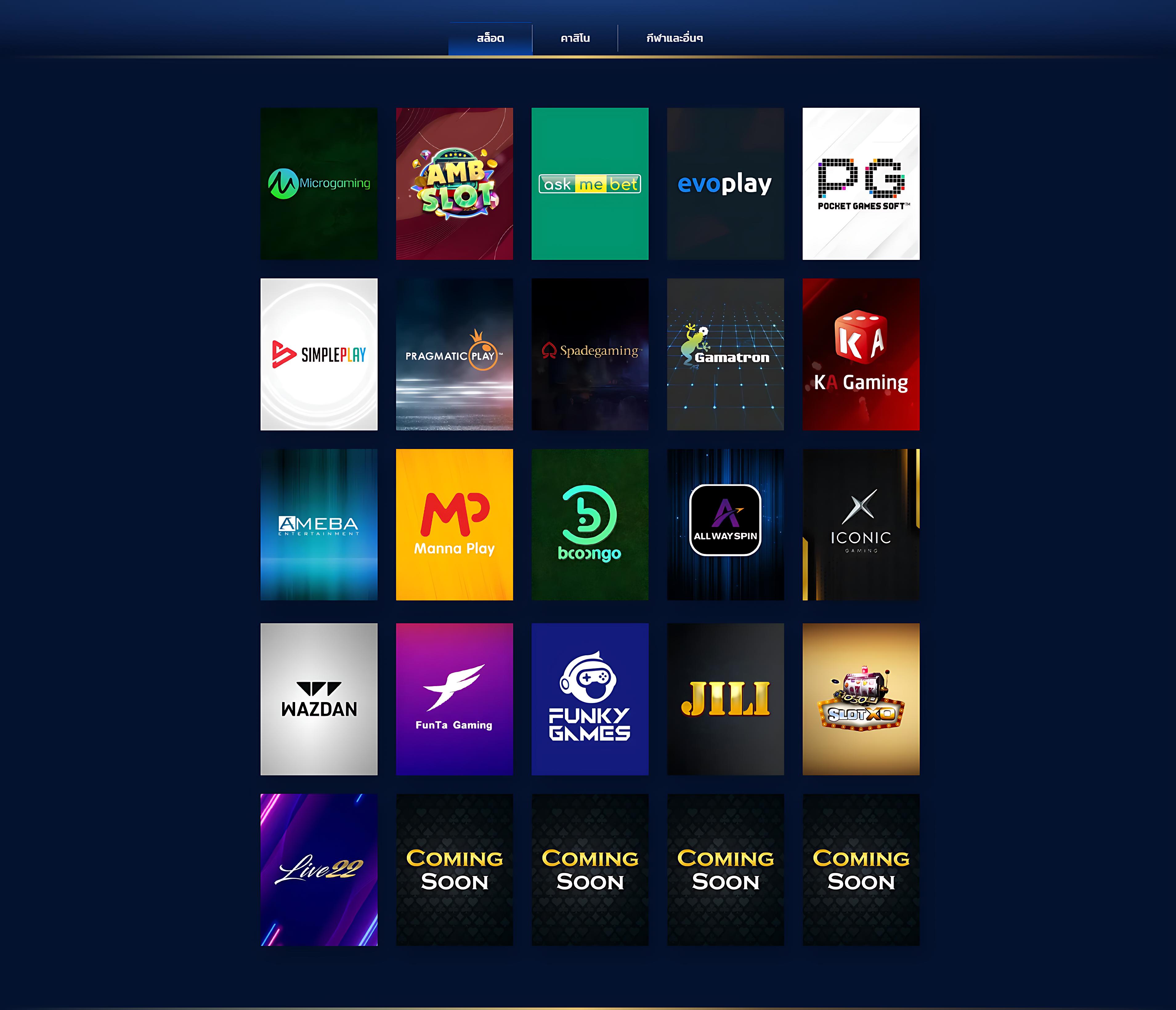 cat999 pantip คาสิโนครบวงจร ระบบทันสมัย ปลอดภัย 2024