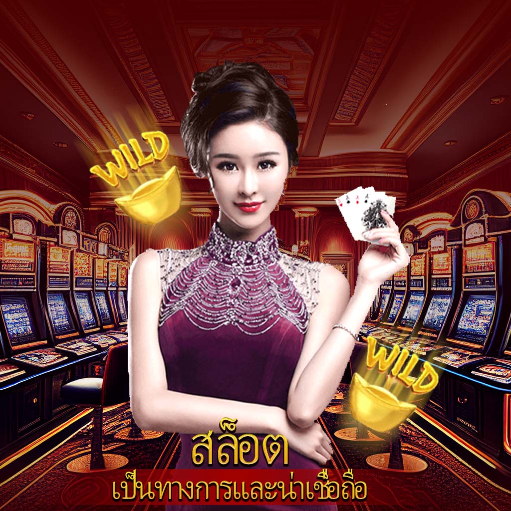 chokdee777 login เว็บตรงรวมเกมฮิต จ่ายคล่อง 2024