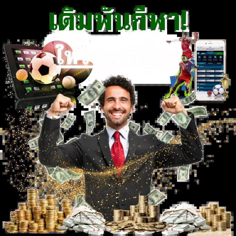 d55 เข้าสู่ระบบ คาสิโนครบวงจร เล่นง่าย จ่ายจริง ปลอดภัย