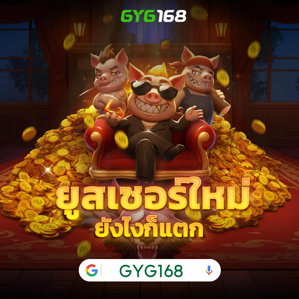 dk7 bet คาสิโนออนไลน์ เติมเต็มทุกความมันส์ ด้วยเกมใหม่ล่าสุดในไทย