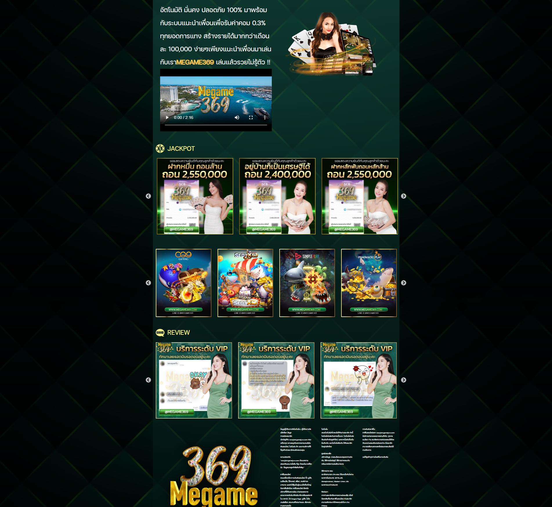 easyสล็อต รวมเกมสล็อตใหม่ล่าสุด พันธุ์เกมแตกง่ายเว็บตรง