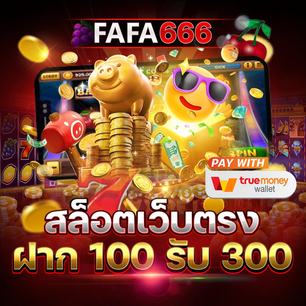 ezy789 เว็บเดิมพันต้องลอง เกมคุณภาพ ระบบทันสมัย ฝาก-ถอนไว
