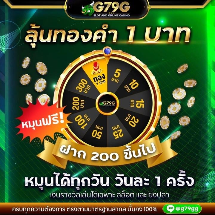 ezybet168 v2 wallet เติมเงินง่าย จ่ายไว พร้อมโปรเด็ดสุดฮิต