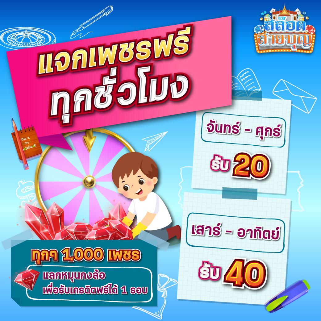 fafa7899 สล็อต เกมเดิมพันยอดนิยม ครบทุกความมันส์ในไทย