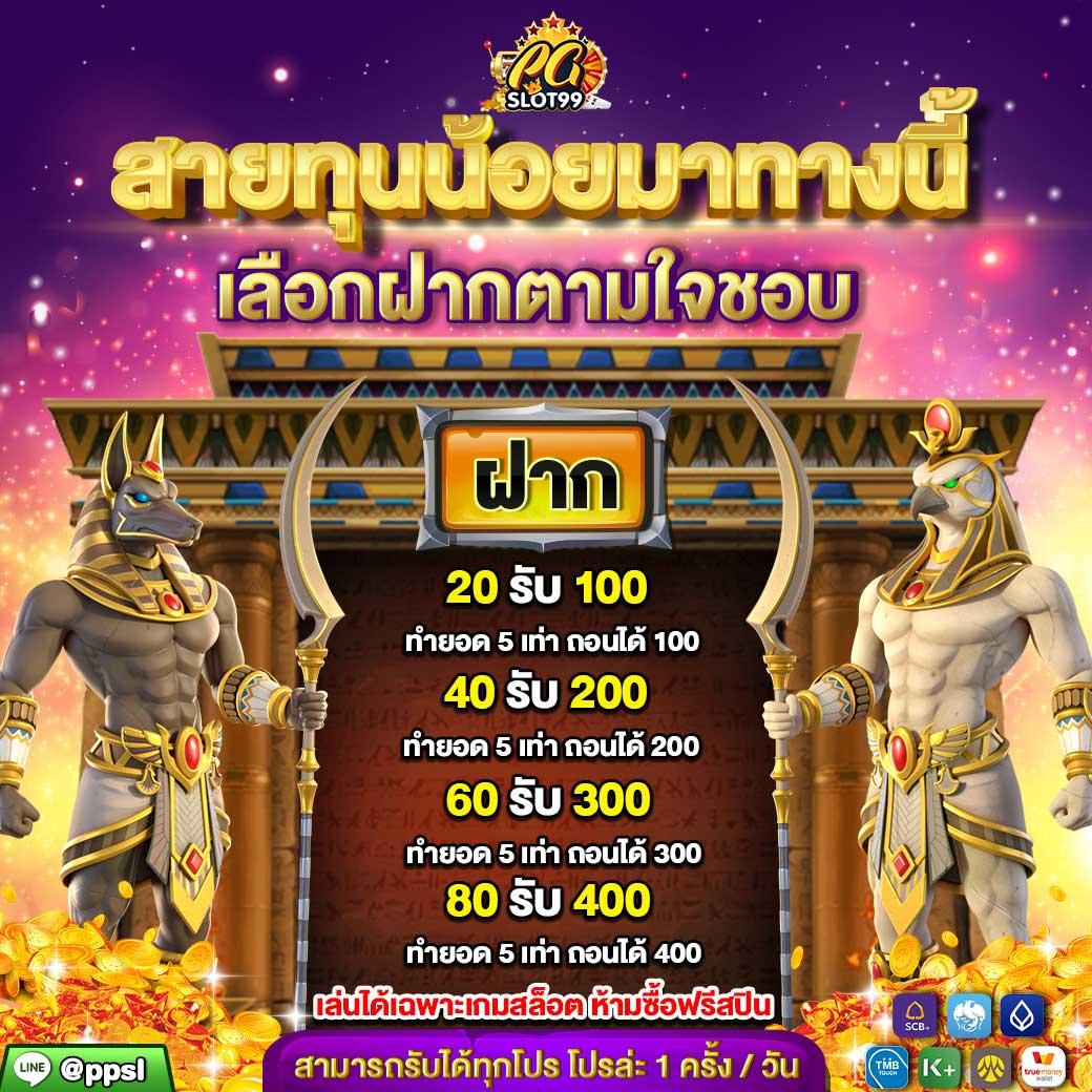 fafa slot เว็บพนันออนไลน์อันดับหนึ่ง รวมเกมสล็อตใหม่ล่าสุด 2024