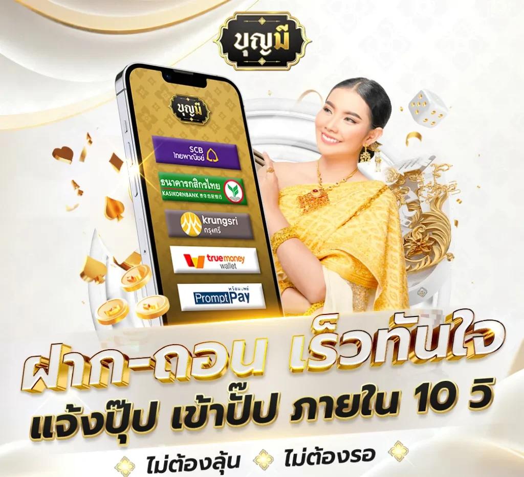 faw99 bet แพลตฟอร์มพนันออนไลน์ยอดนิยมอันดับ 1 ในไทย