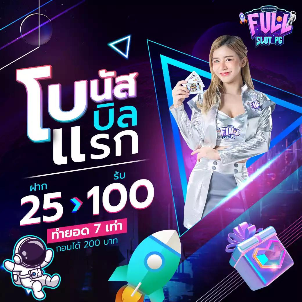 faw99 ทางเข้า คาสิโนออนไลน์ เว็บตรง มั่นใจ เชื่อถือได้