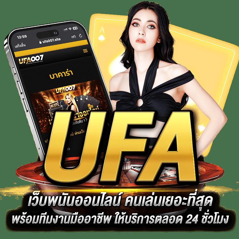 fax888 เว็บคาสิโนออนไลน์สุดฮิต เล่นง่าย จ่ายจริง พร้อมโปรโมชั่นล่าสุด