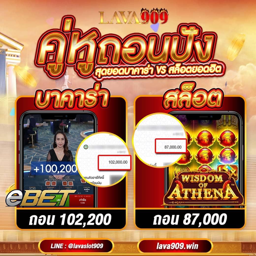 fbt คาสิโนอออนไลน์ครบวงจร มั่นคงอันดับหนึ่งในไทย