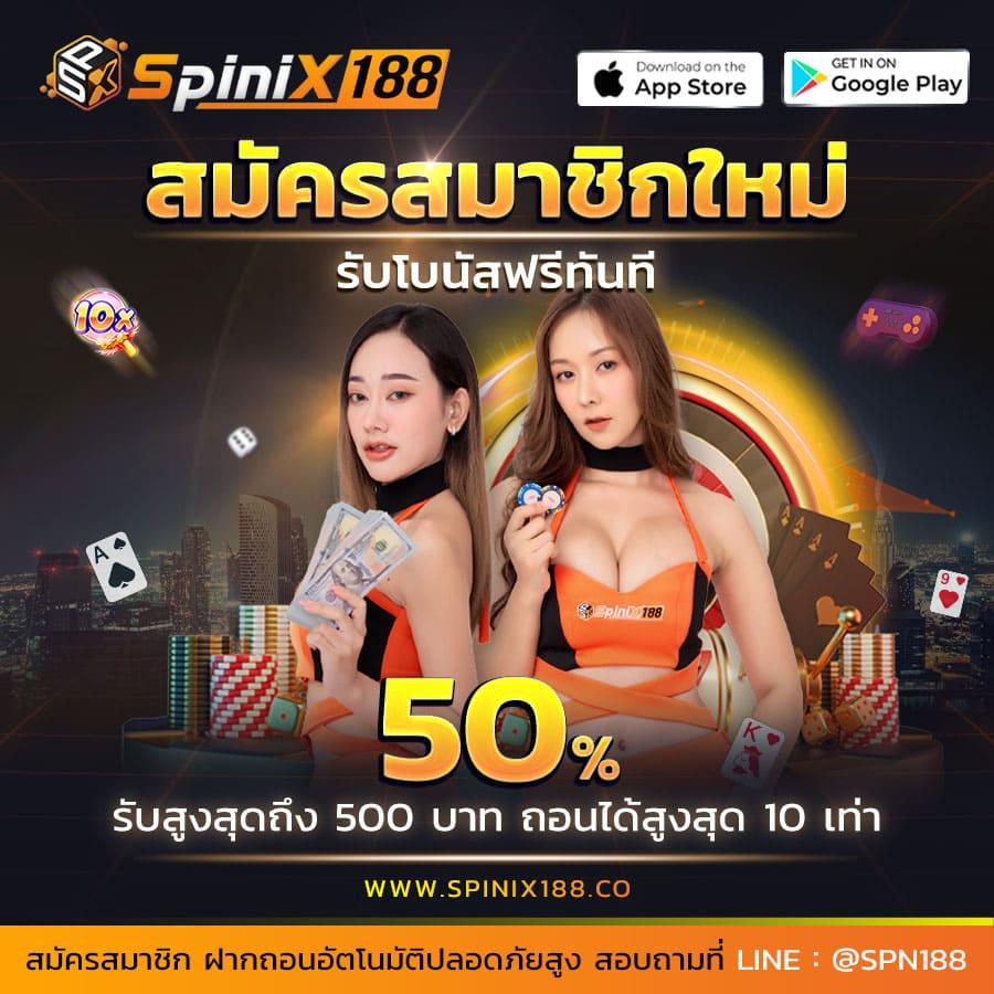 fox8888 เว็บใหญ่ที่สุด ระบบทันสมัย ฝากถอนรวดเร็ว100%