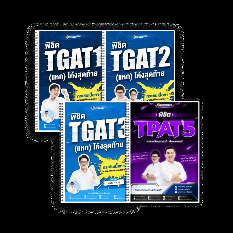 fox888 รีวิวล่าสุด อัปเดตแนวโน้มแตกง่าย 2024