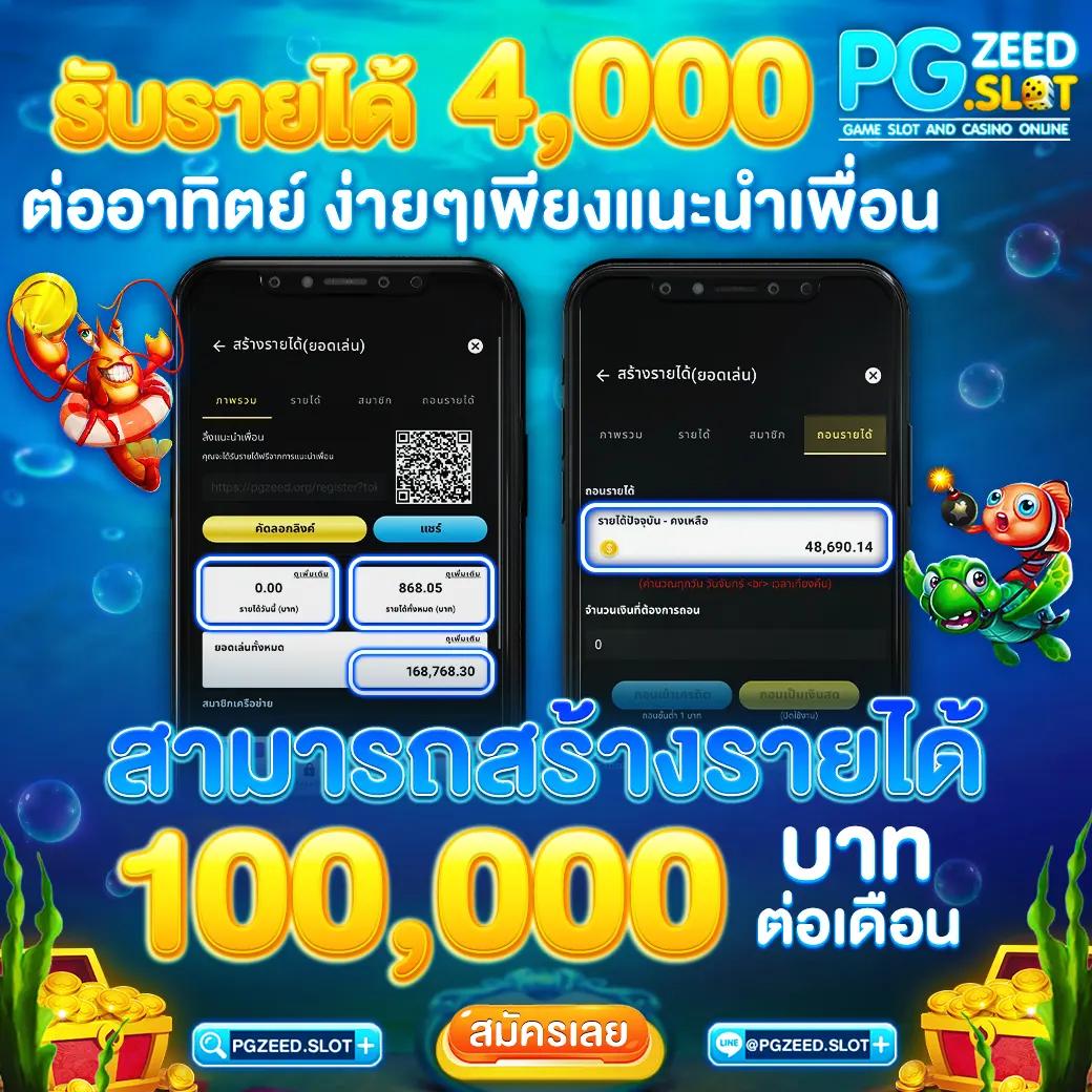 fox888สล็อต ค่ายเกมอันดับหนึ่ง รวมสล็อตแตกง่าย โบนัสจัดเต็ม