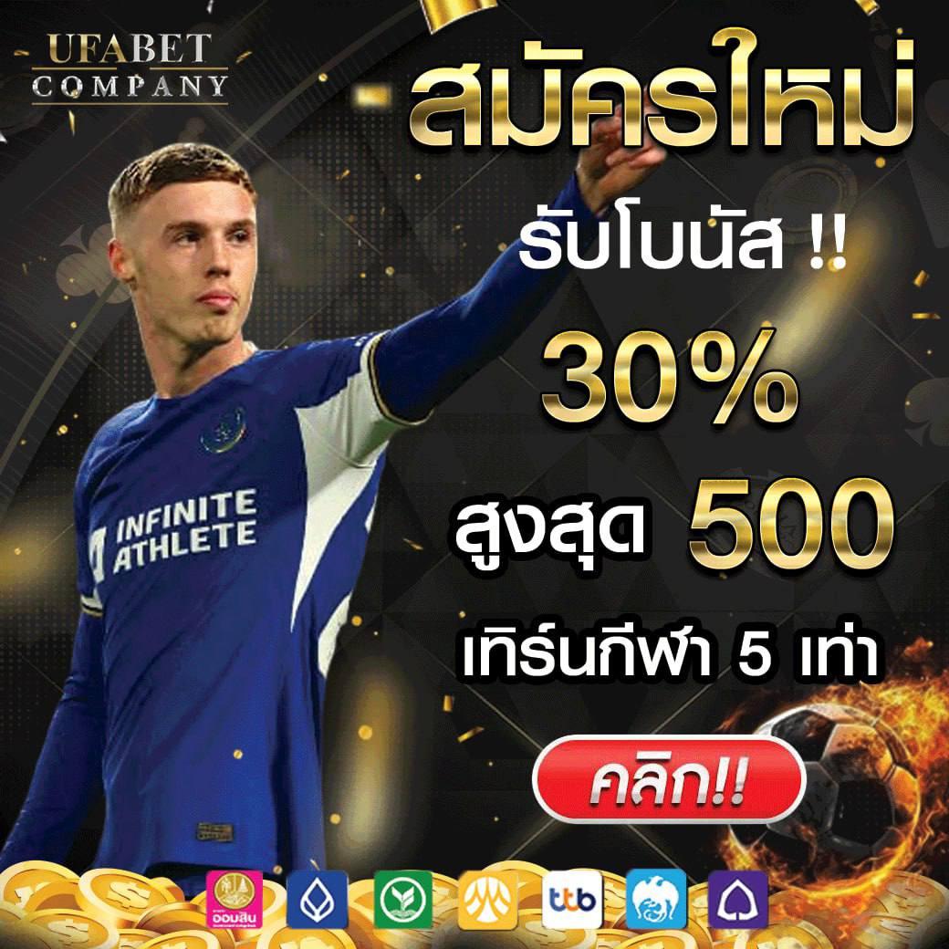full1688 คาสิโนออนไลน์ครบวงจร รับโปรโมชั่นสุดคุ้มทุกวัน