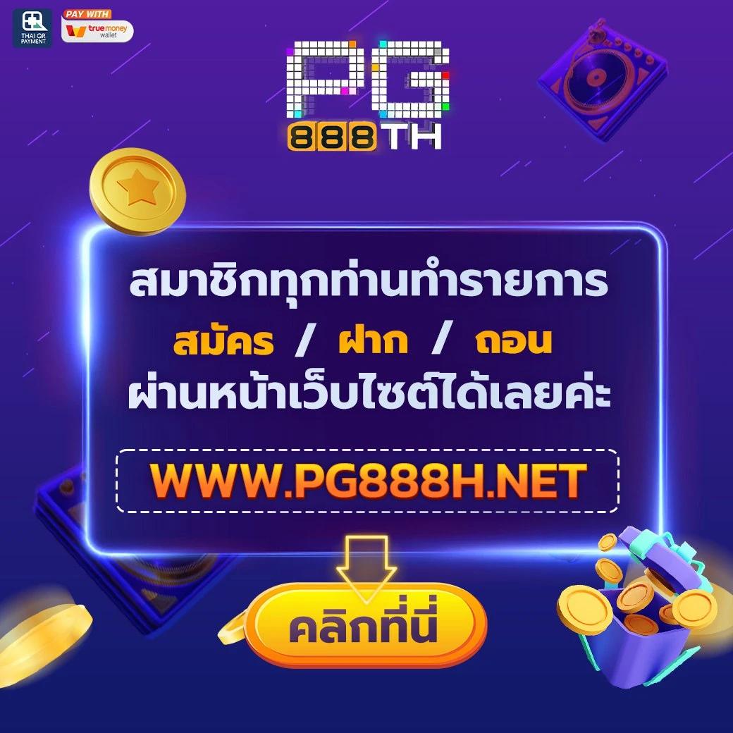 fun888 เว็บคาสิโนครบวงจร ระบบฝากถอนออโต้ใช้งานง่ายที่สุด