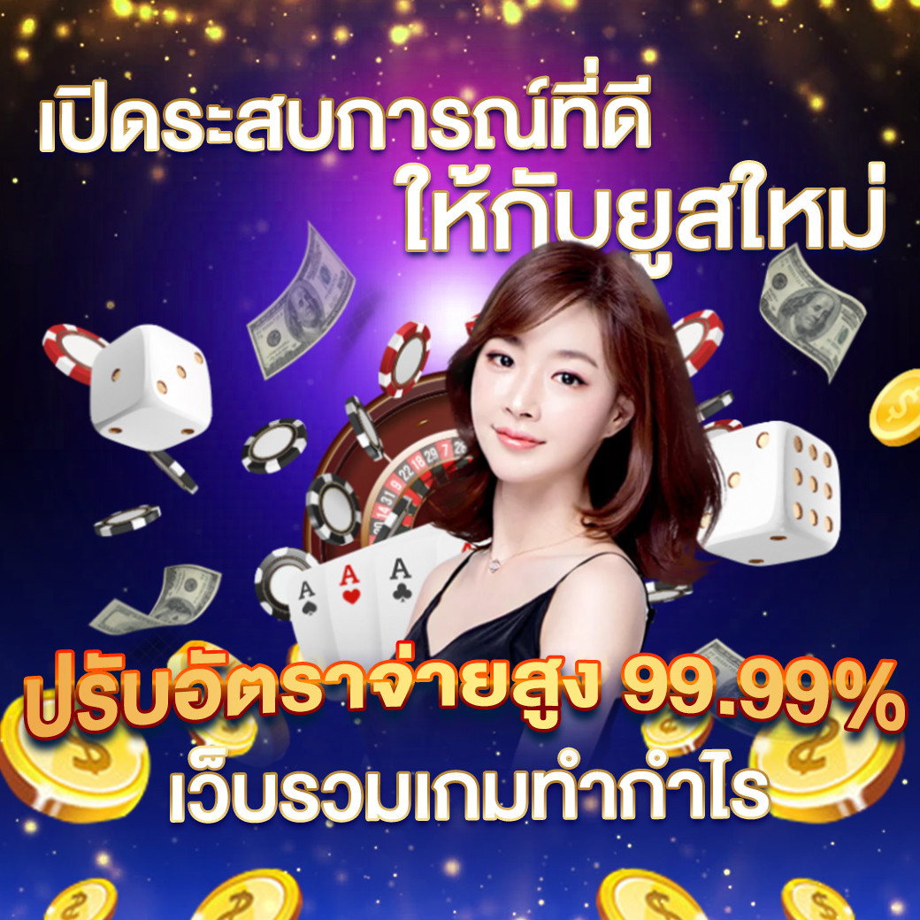 fun88 login ล่าสุด สีสันสดใส พร้อมโปรโมชั่นเด็ดสุดในไทย