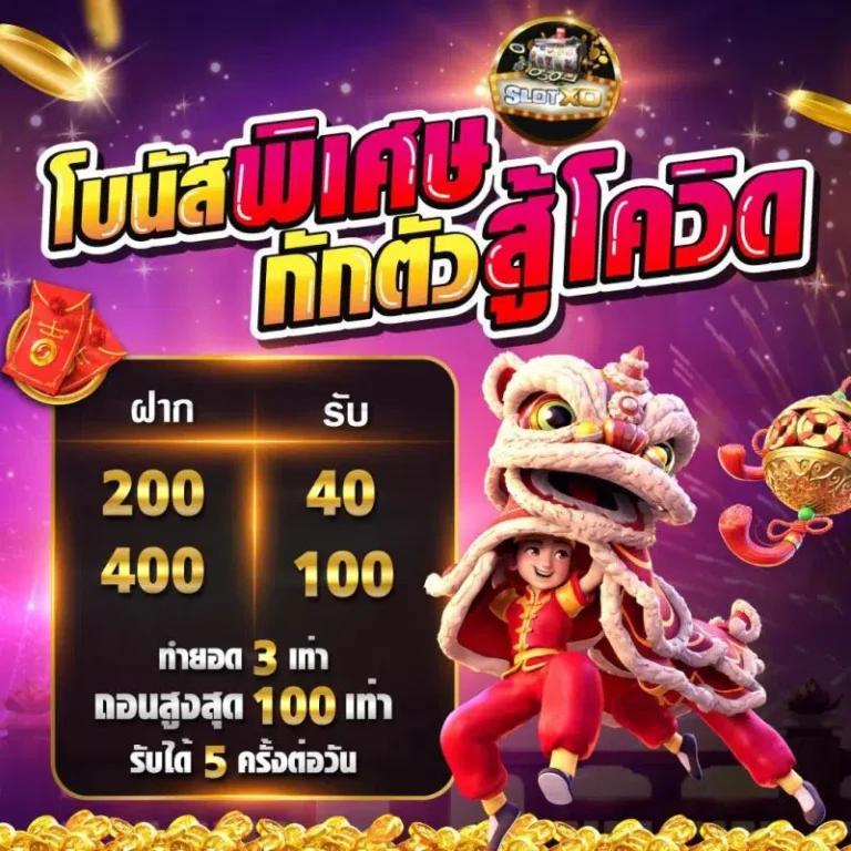 g1g2 สล็อต เว็บตรง รวมเกมฟีเจอร์ใหม่ล่าสุดในไทย 2024