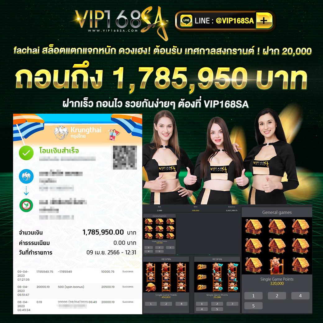 g2g168p วอ เลท เว็บตรง เดิมพันง่าย ฝากถอนเร็ว ล่าสุด 2023