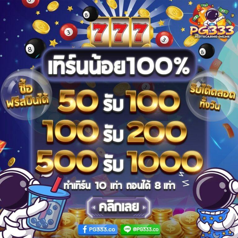 g2g1bet เว็บตรง คาสิโนอันดับหนึ่ง บริการมั่นใจ 2024
