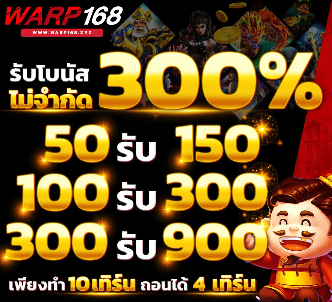 g2g555 คาสิโนออนไลน์อันดับหนึ่ง โปรโมชั่นจัดเต็ม รับโบนัสสุดฮิตในไทย