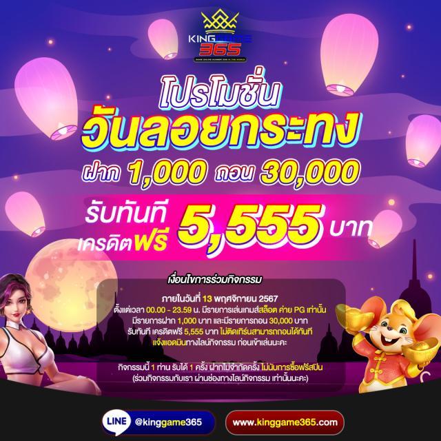 g2g59 คาสิโนออนไลน์ เว็บตรง ยอดนิยม อัปเดตล่าสุด 2024