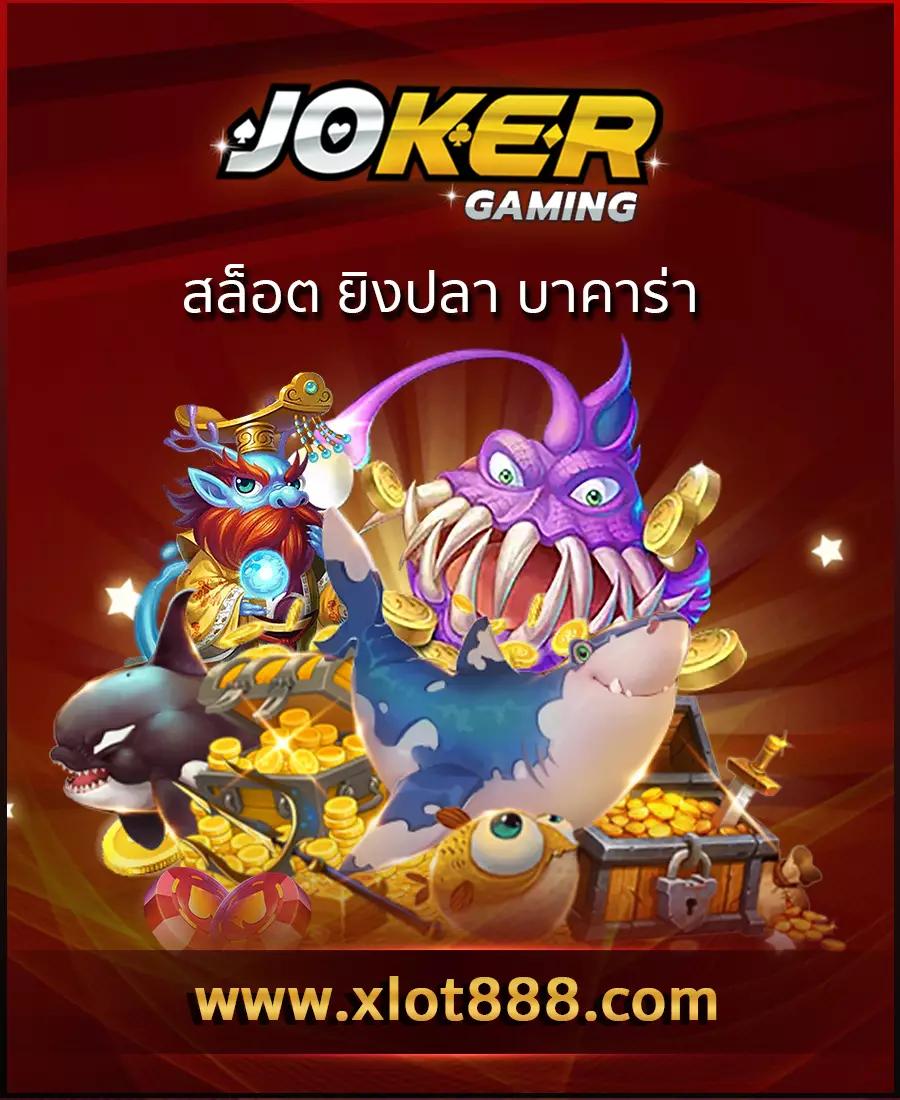 g2g888 ทางเข้า เว็บคาสิโนออนไลน์อันดับหนึ่งของไทย ฝาก-ถอนง่าย