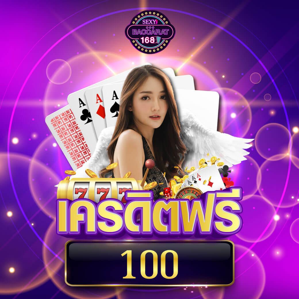 g2gbet168 เว็บตรง คาสิโนอันดับ 1 พร้อมโปรโมชั่นสุดคุ้มในไทย