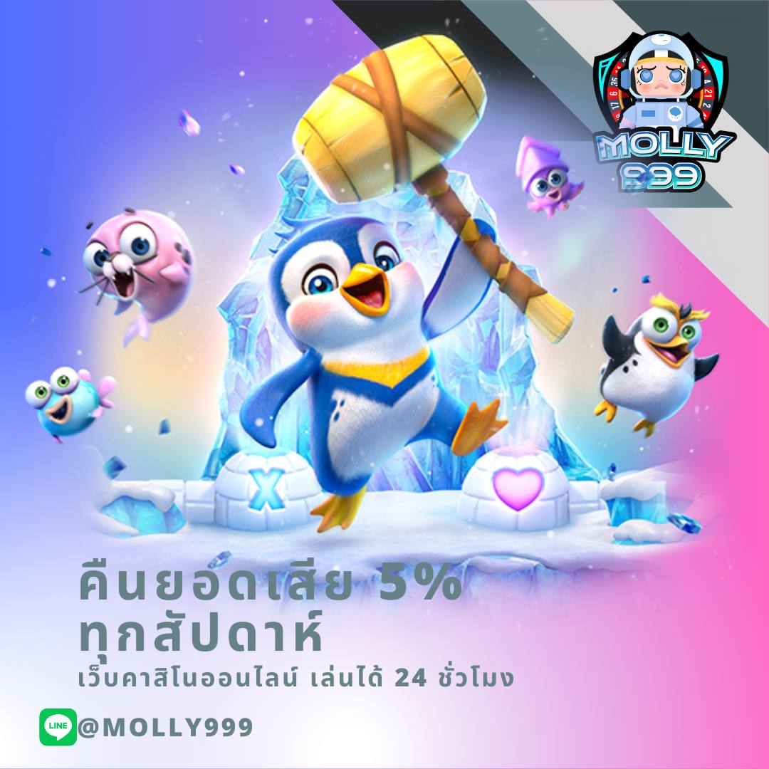 g2gbet888 คาสิโนออนไลน์แห่งไทย โปรโมชั่นสล็อตฟรีเครดิต 2024