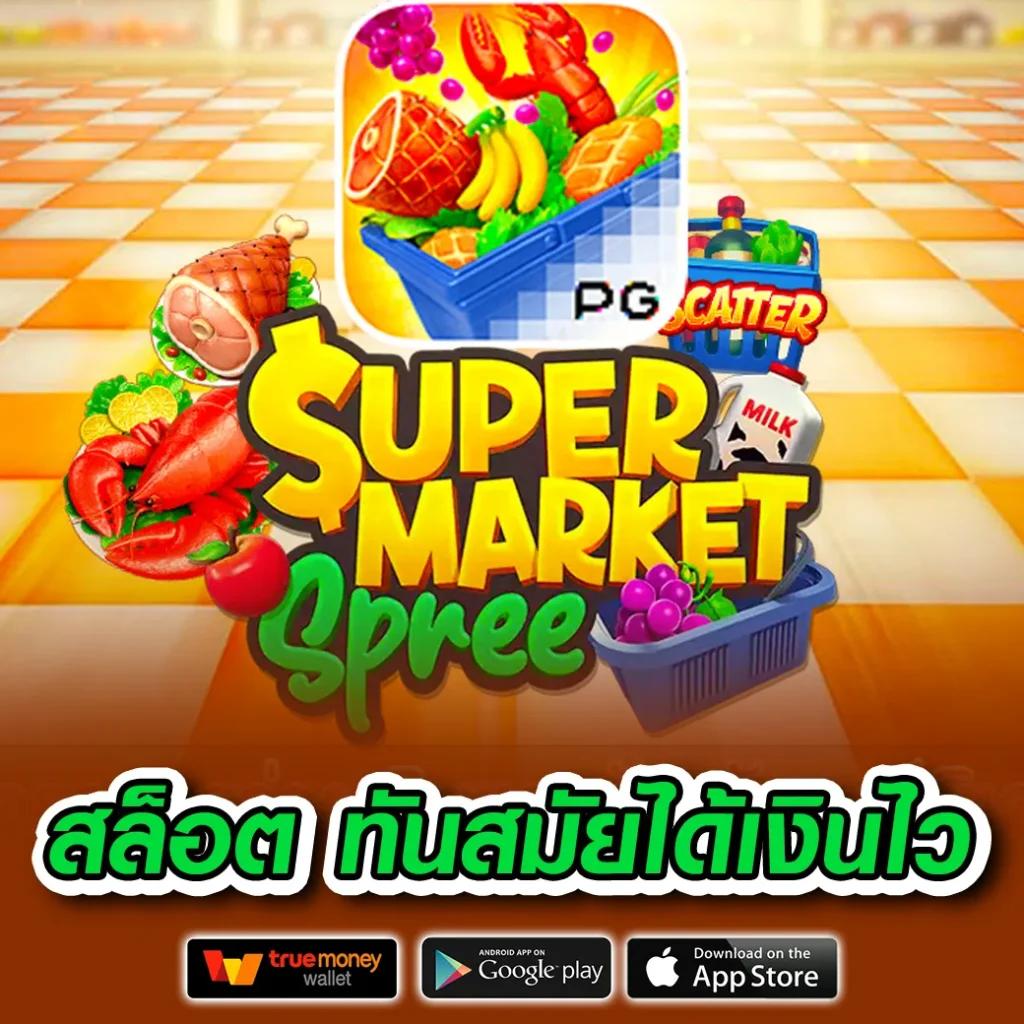 g2gbet เข้าสู่ระบบ คาสิโนออนไลน์ครบวงจร มาตรฐานสูงสุดในไทย