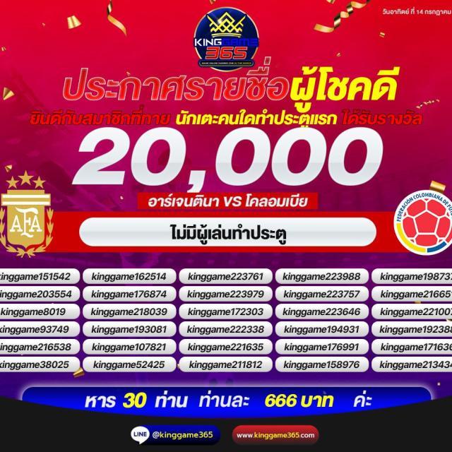 g2grich888 app ความสนุกเต็มพิกัด เดิมพันง่าย รวยไวทุกวัน