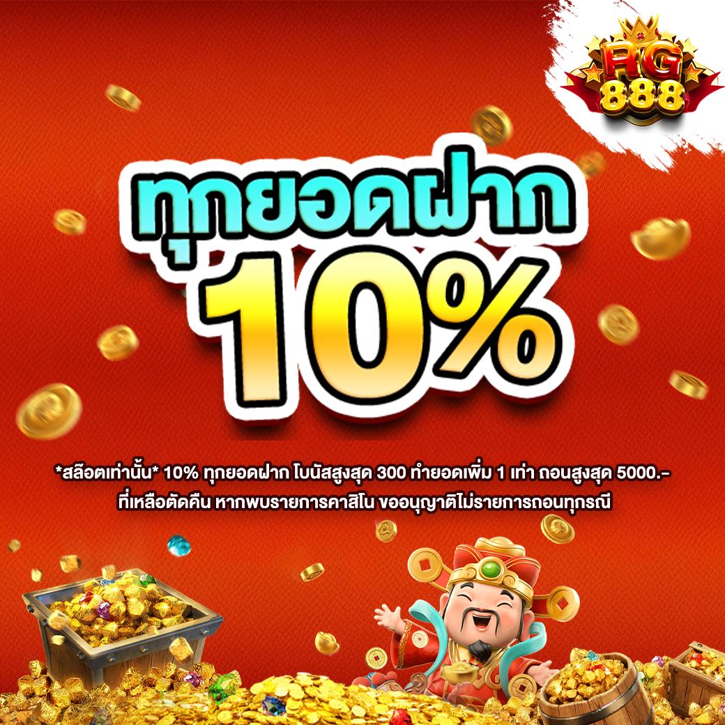 g2gxyz เว็บคาสิโนออนไลน์จ่ายจริง ระบบทันสมัยที่สุดในไทย