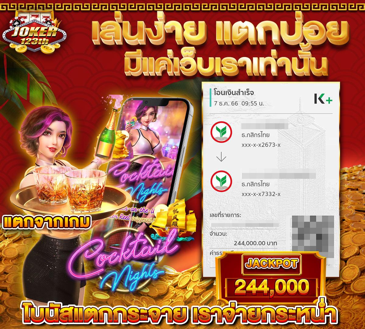 g slot 888 ระบบเกมคาสิโนยอดนิยม สมัครง่ายด้วยเทคโนโลยีล้ำสมัย