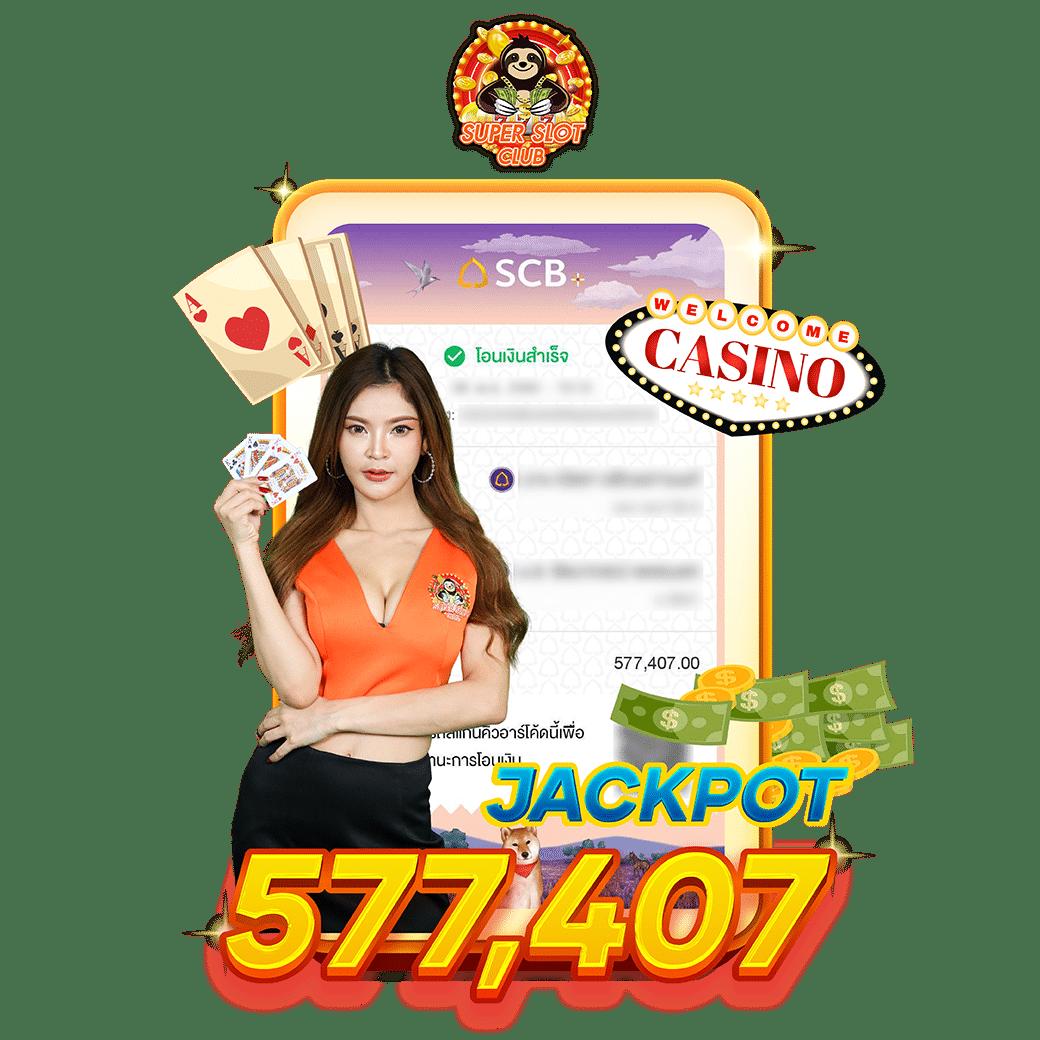 get77 เว็บตรง คาสิโนออนไลน์มาแรง ระบบมั่นคงอันดับหนึ่งในไทย