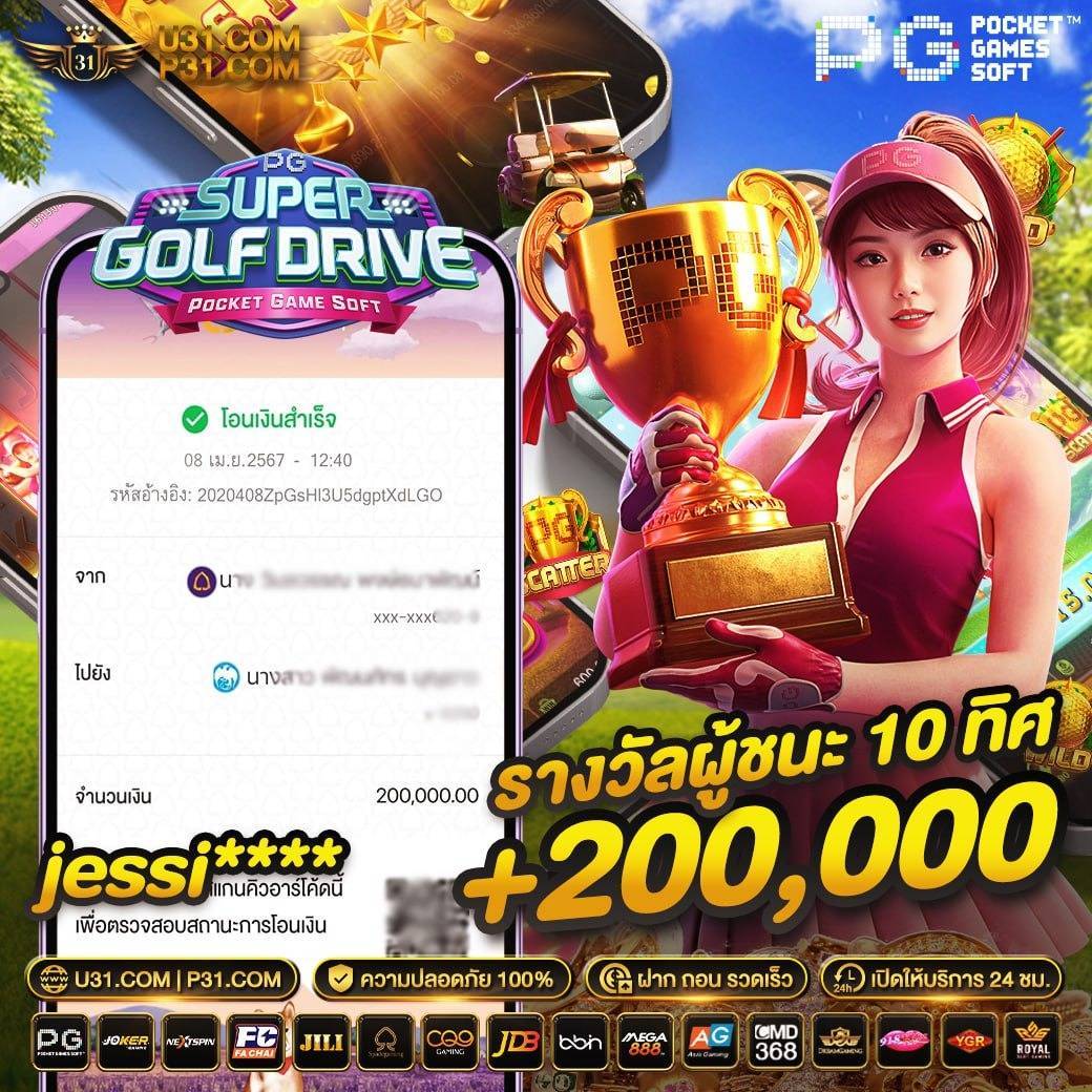 gicc สล็อต เข้าสู่ระบบ เดิมพันง่าย จบในที่เดียวเล่นได้ทุกเกมส์