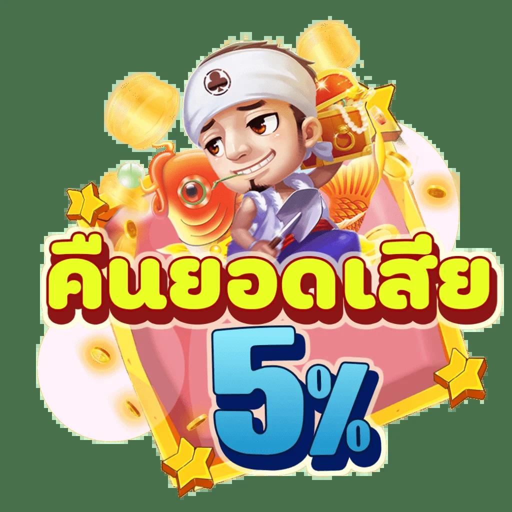 goatbet777 เว็บสล็อตออนไลน์ชั้นนำ แทงง่าย ได้เงินไวในไทย