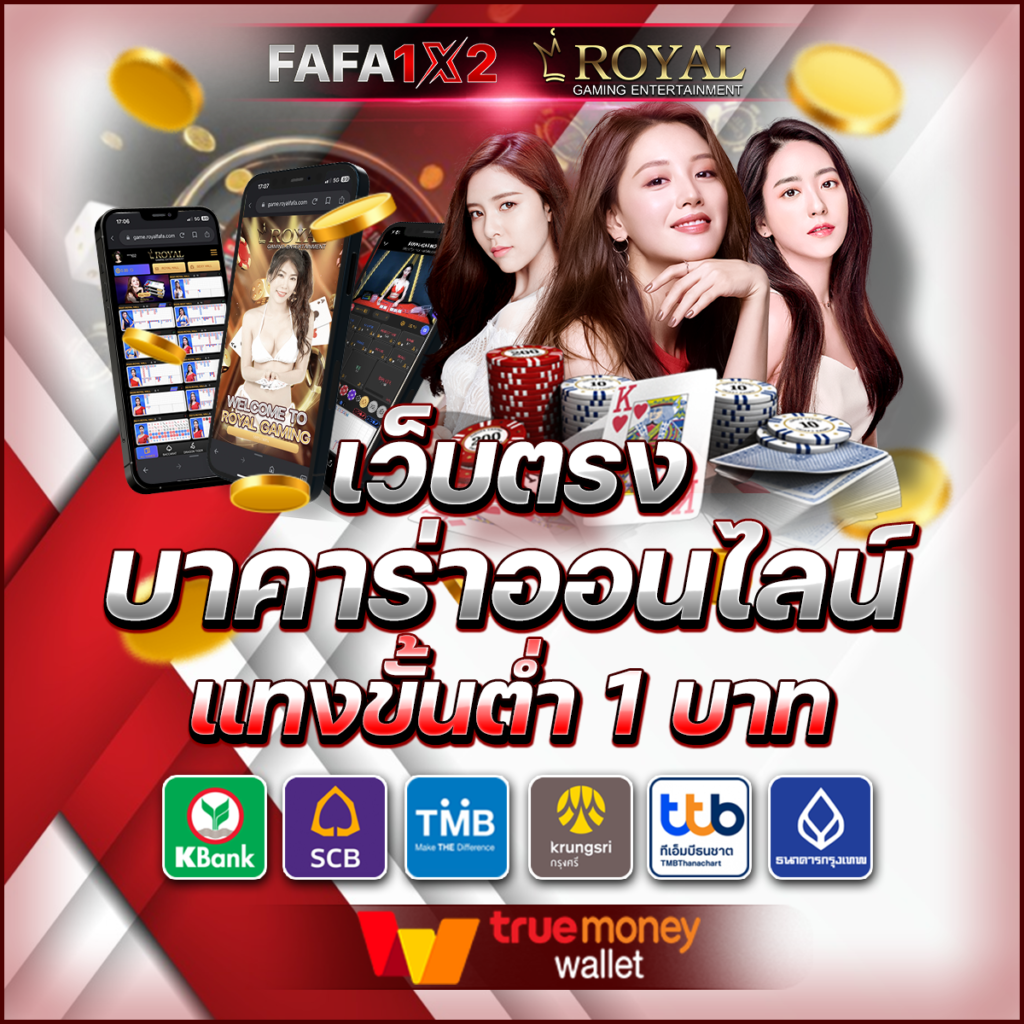 guccibet168 แหล่งรวมเกมเดิมพันสุดมันส์ คุ้มค่าทุกการเดิมพัน