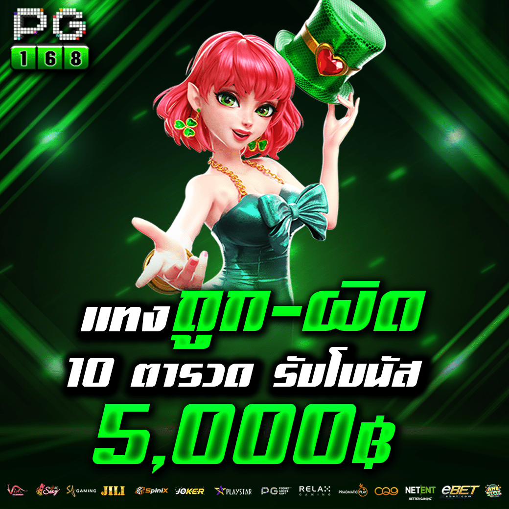 h24slot คาสิโนอันดับหนึ่งสำหรับเกมและโปรโมชั่นสุดมันส์ในไทย