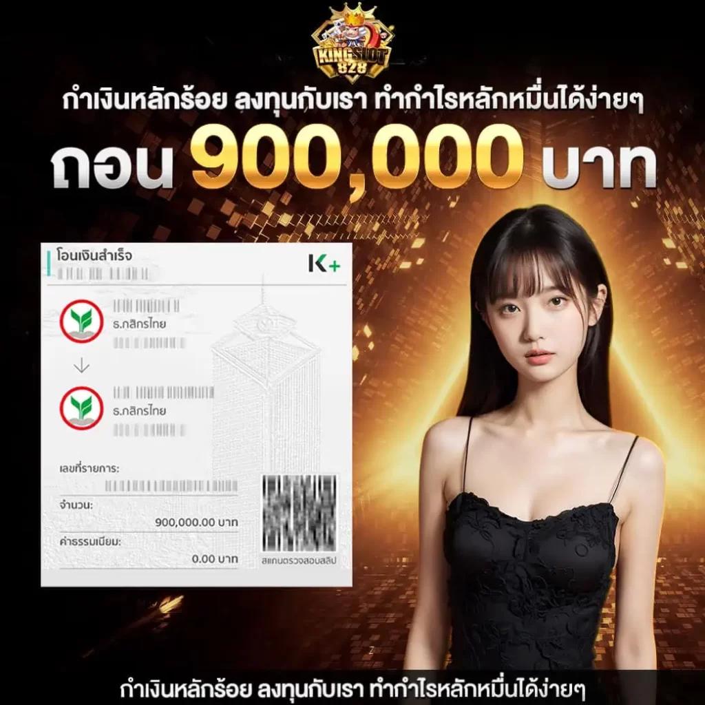 ib888 เครดิต ฟรี 40 แค่สมัครใช้งานง่ายสุด พร้อมรับเครดิตฟรีทันที