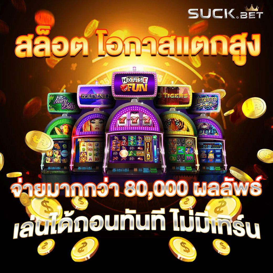 jili slot เล่น ผ่าน เว็บ เว็บตรง ปลอดภัย ระบบใหม่ล่าสุด