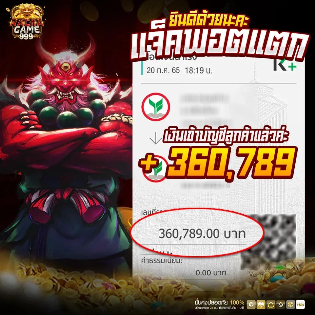 joker สล็อต 666 เว็บตรง แตกง่าย จ่ายเต็มไม่มีอั้น