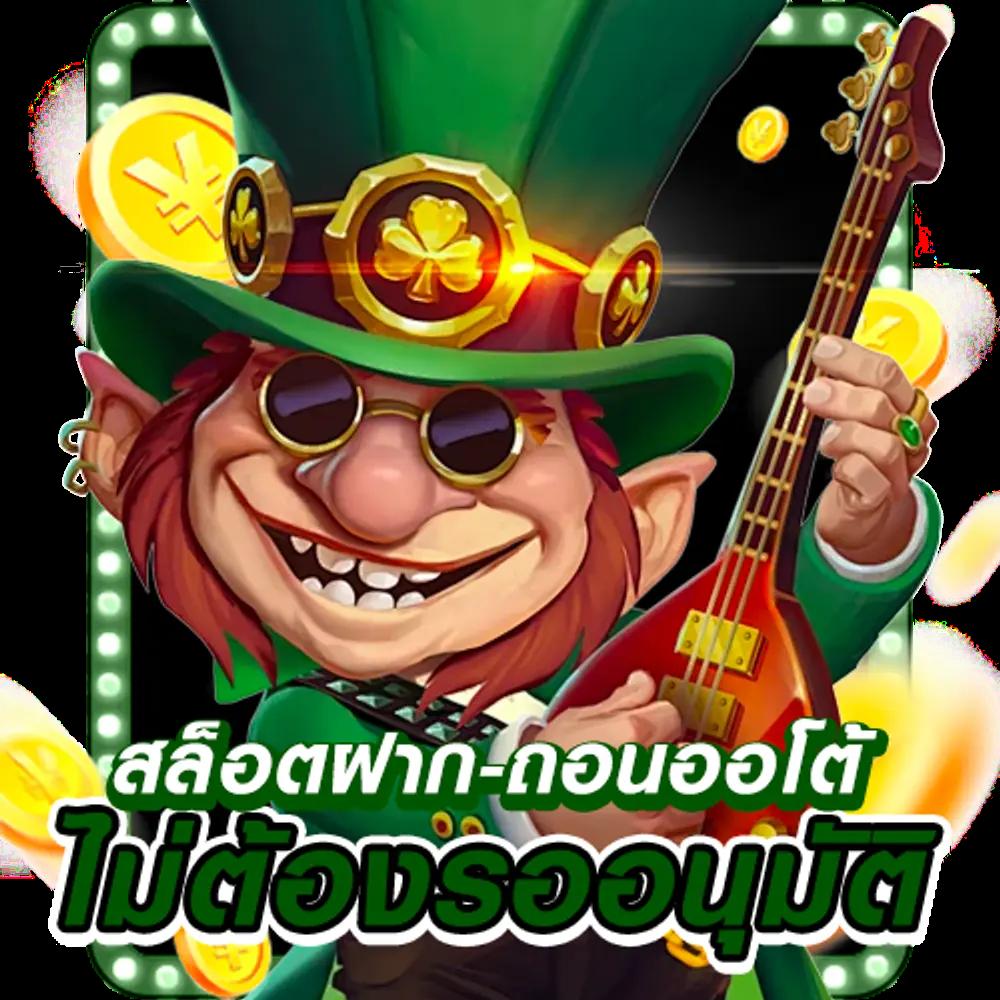  kingkongสล็อต คาสิโนออนไลน์ครบวงจร พนันง่าย จ่ายเต็มในไทย