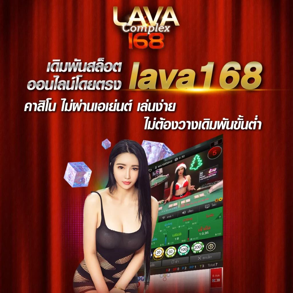 l86 com คาสิโนออนไลน์เต็มรูปแบบ บริการครบวงจร เว็บตรงปลอดภัย