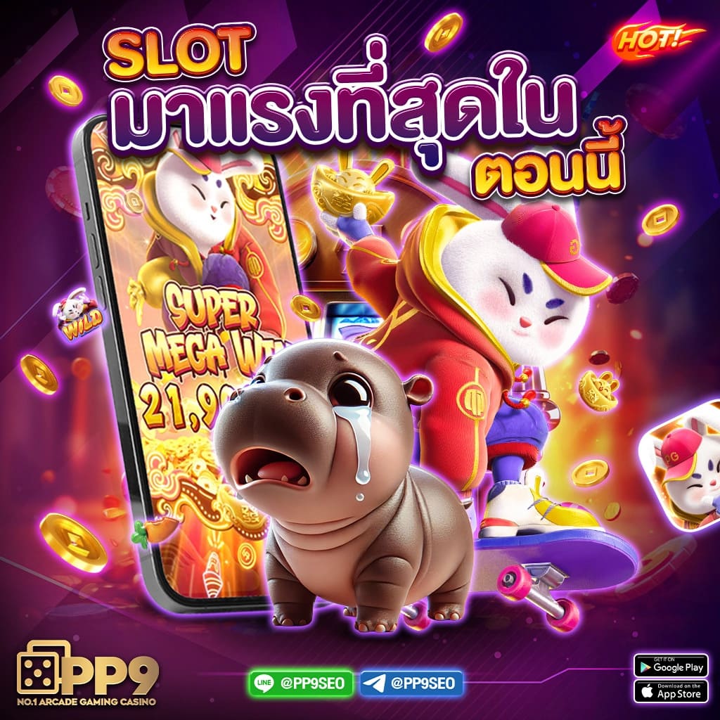 l86 slot เว็บตรงเปิดใหม่ล่าสุด ภาพคมชัด เกมดังล้นระบบ