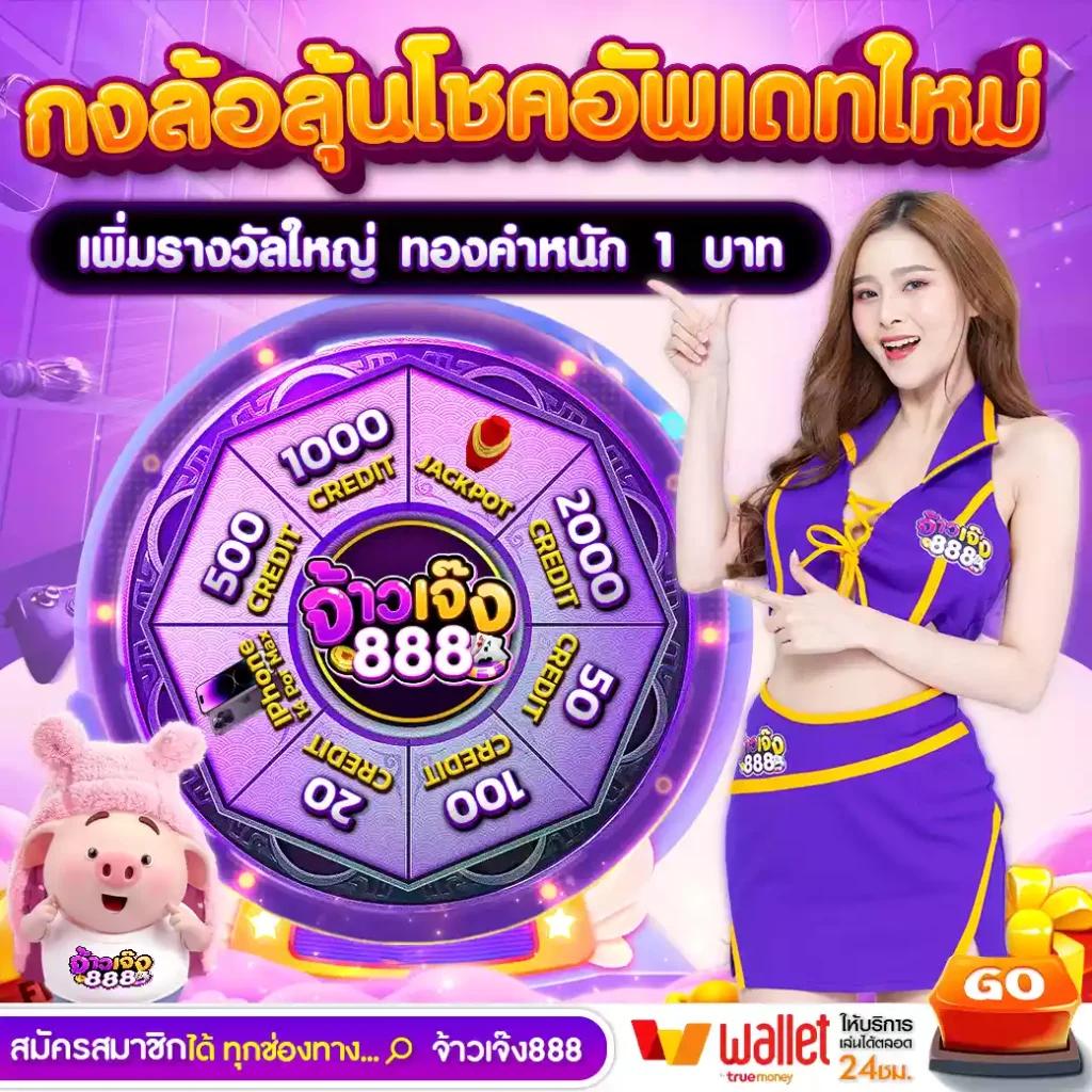 lion123 vip คาสิโนออนไลน์ชั้นนำ ระบบใหม่ล่าสุด พร้อมเครดิตฟรี 2024