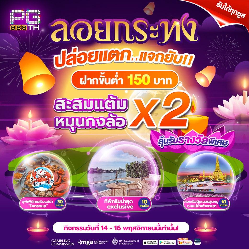 livescore888 คาสิโนอันดับหนึ่ง เล่นง่าย จ่ายจริง เชื่อถือได้